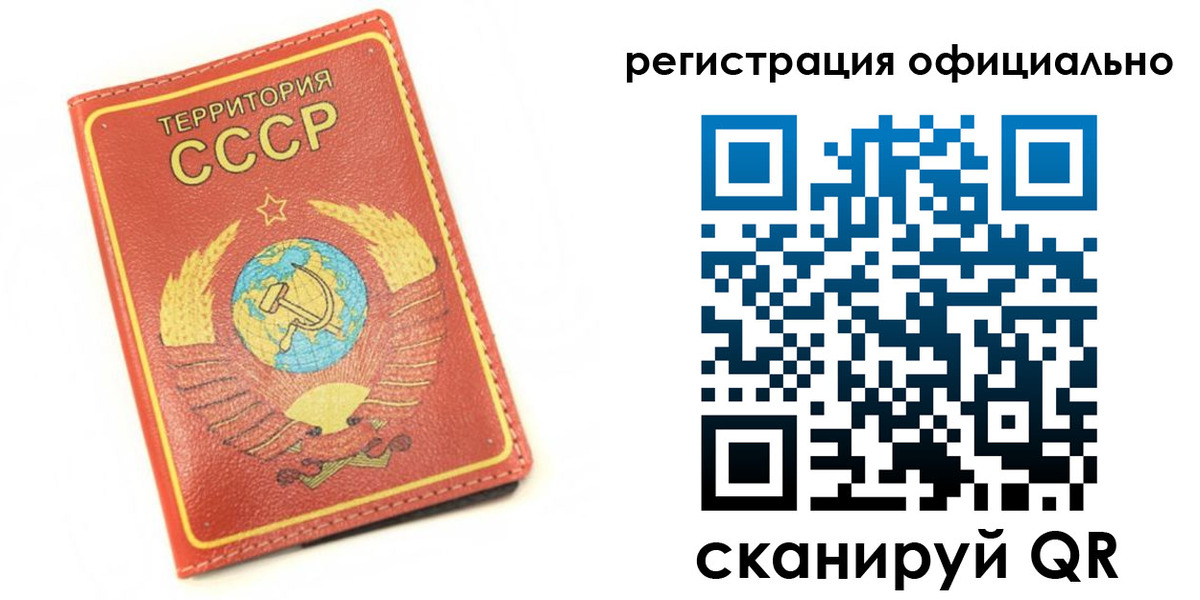 форма 3 в Светлограде
