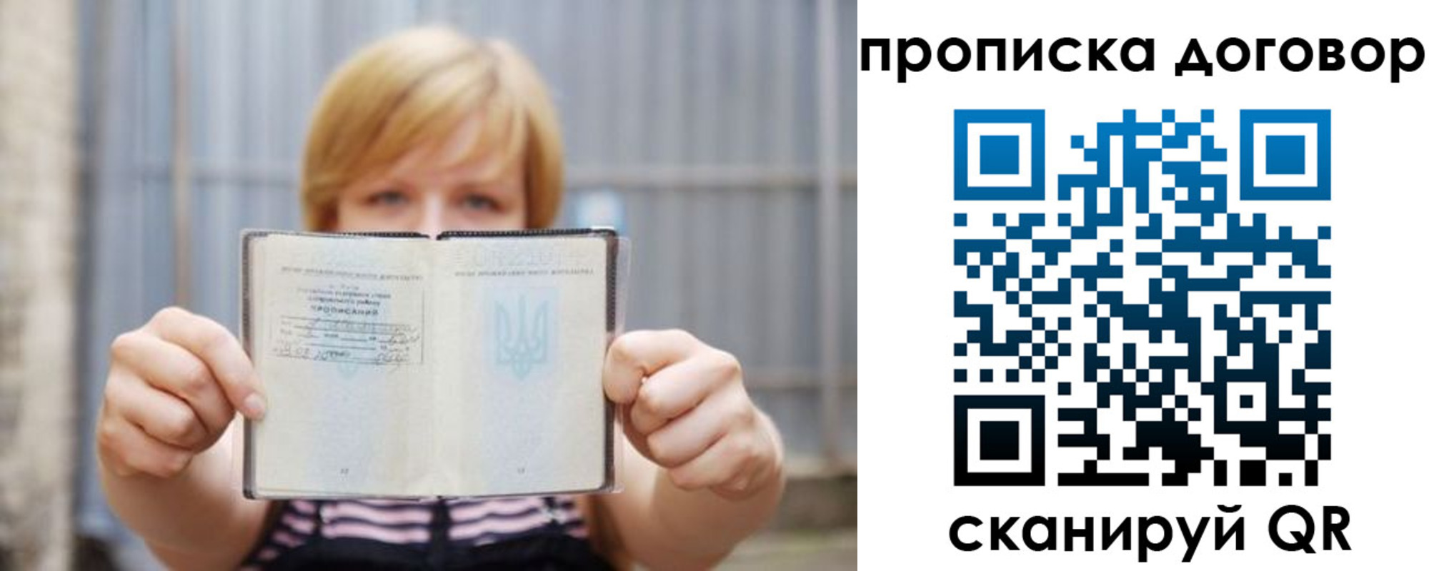 регистрация для школы в Светлограде